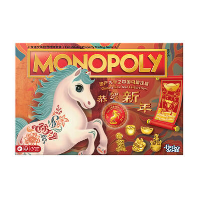 Monopoly Lunar New Year Horse
