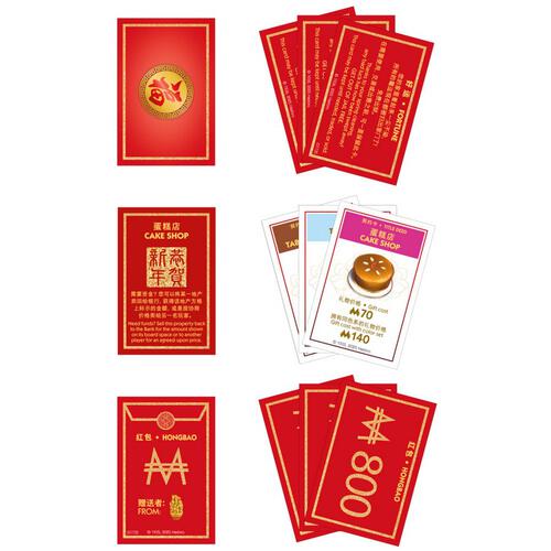 Monopoly Lunar New Year Refresh
