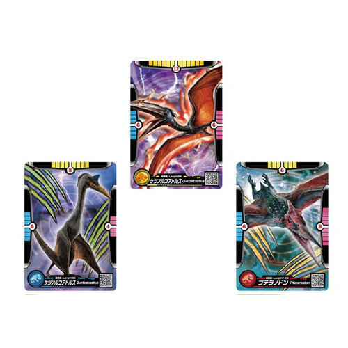 Ania Jurassic World Quetzalcoatlus DX