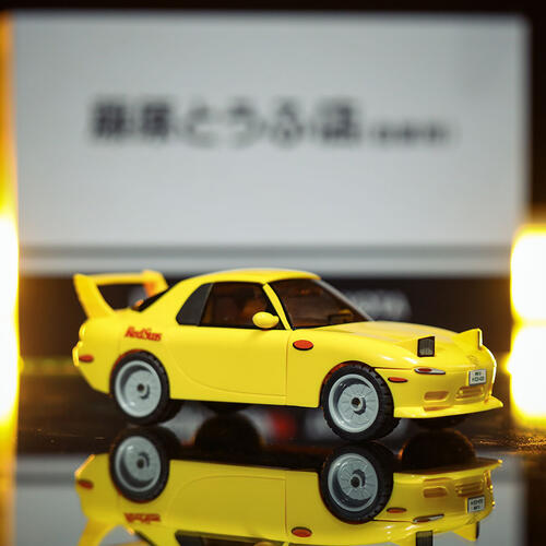 Cada Initial D 1:35 Mazda Fd35-Rx7 Block