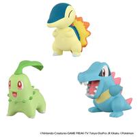 (Pre Order) Pokemon 30th Anniversary Monster Collection Set Of 3 For The Journey Johto (Estimated Mid March 2026)