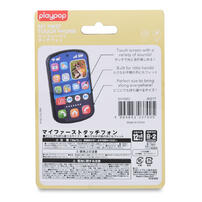 playpop My First Touch Phone