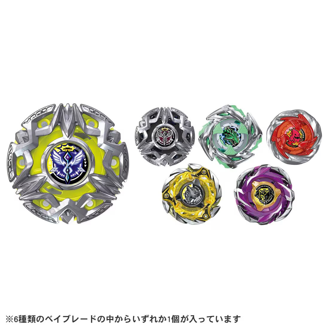 Beyblade X BX-50 Random Booster Vol.11 | Toys