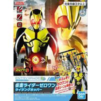 Entry Grade Kamen Rider Zero-One Rising Hopper