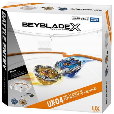 Beyblade X UX-04 Battle Entry Set U