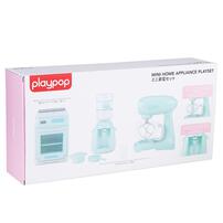 playpop Mini Home Appliance playset
