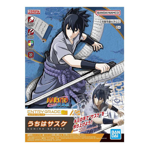 Entry Grade Uchiha Sasuke (Naruto Shippuden)
