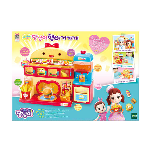 DoReMi Dalimi Hamburger Shop