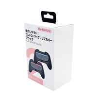 Play Grip Set Twin Pack - Black