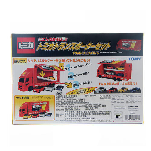 Tomica Racing Transporter Set