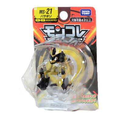 Takara Tomy Pokemon Moncolle Basagirl