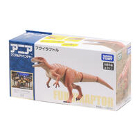 Takara Tomy Ania Fukuiraptor/Fukuisauru - Assorted