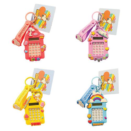 Snoopy Keychain Calculator Mix Colour - Assortment