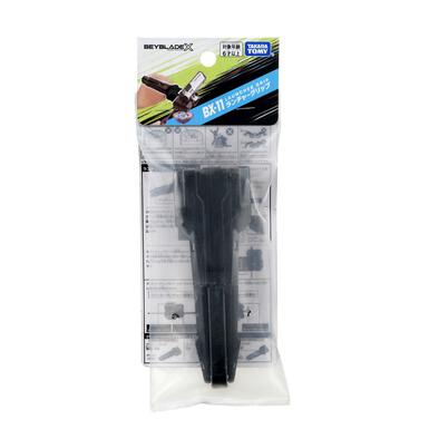 BEYBLADE BX-11 LAUNCHER GRIP