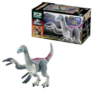 ANIA Jurassic World Therizinosaurus (With Battle Card)