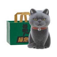 Cat In a Paper Bag Flocky Blind Box (1 Pc)