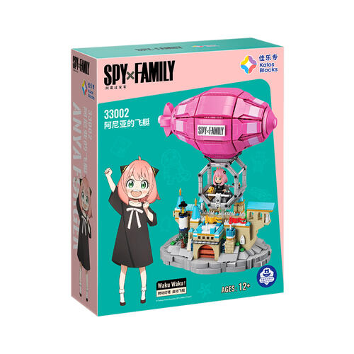 Kalos Blocks SPY x Family Anya's Blimp