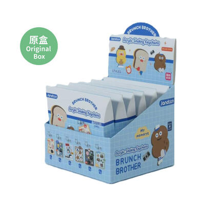 (Pre-Order) Brunch Brother Shaking Keyring  -  (Original Box of 6) (Expected August 2026)