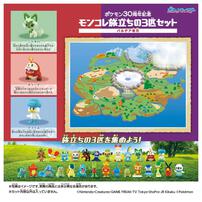 Pokemon 30th Anniversary Monster Collection Set Of 3 For The Journey Paldea
