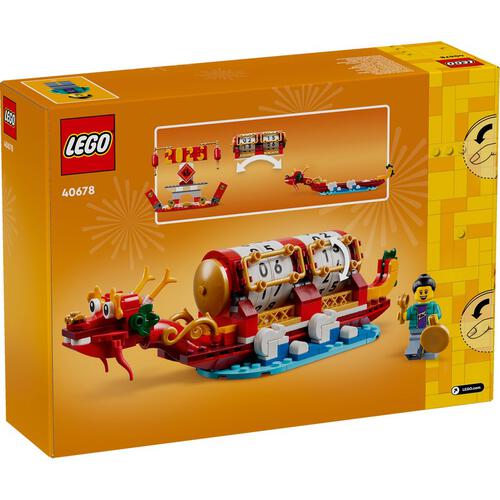 LEGO Festival Calendar 40678