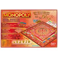 Monopoly Lunar New Year Refresh