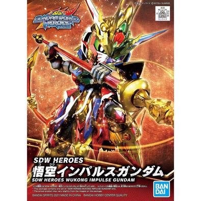  Bandai Sdw Wukong Impulse Gundam 