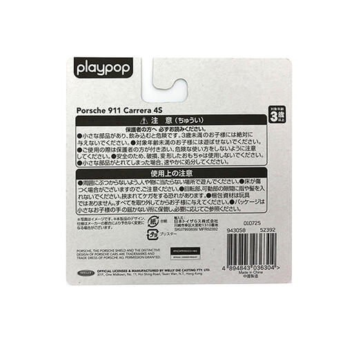 playpop 1:60 Diecast Car Porsche 911 Carrera 4S