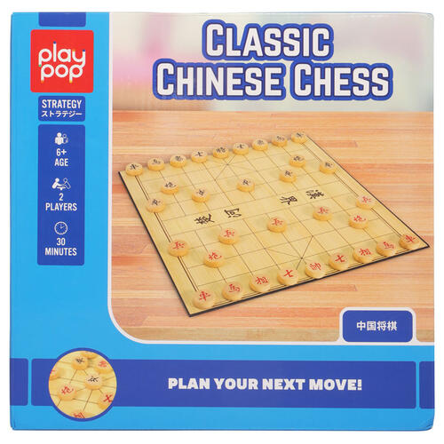Play Pop Classic Chinese Chess