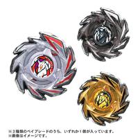 Beyblade X Cx-06 Random Booster Fox Brush Select - Assorted