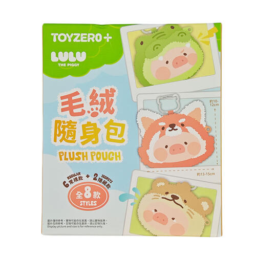 LuLu The Piggy Animal Party Series Plush Pouch - Blind Box (1 Pc)