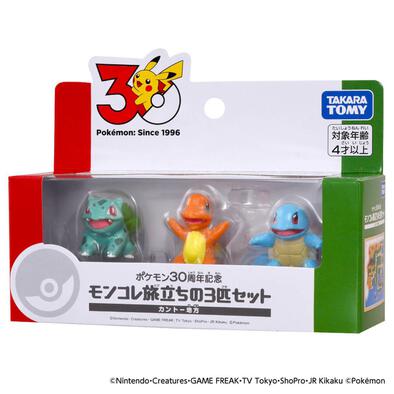 (Pre Order) Pokemon 30th Anniversary Monster Collection Set Of 3 For  (Estimated Mid March 2026)