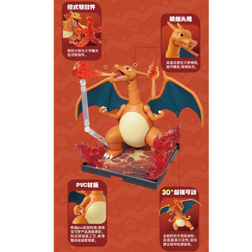 Blokees Pokemon Classic Edition L - Charizard