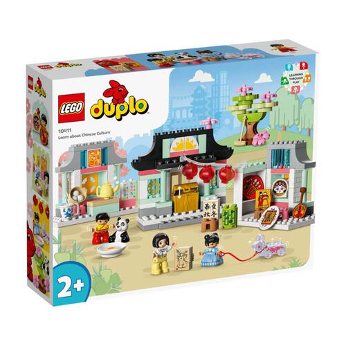 LEGO Duplo Learn About Chinese Culture 10411