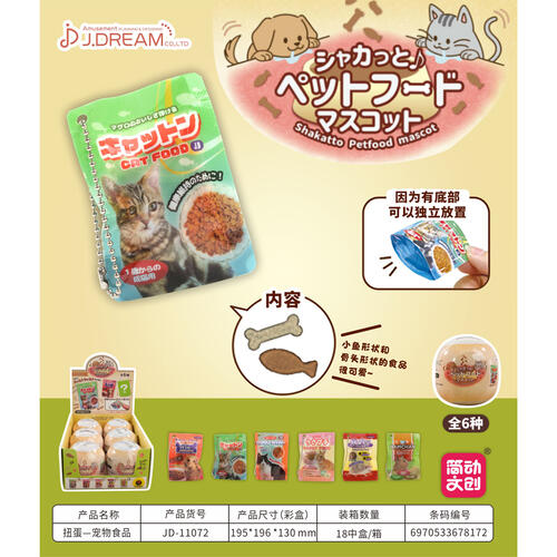 J. Dream Pet Food - Blind Box (1 Pc)