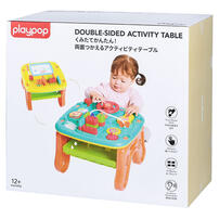 playpop All-In-One Activity Table