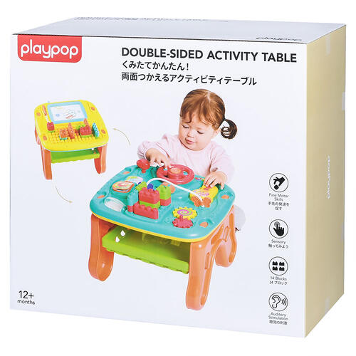 playpop All-In-One Activity Table
