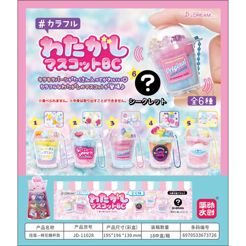 J. Dream Marshmallow Cups - Blind Box (1 Pc)