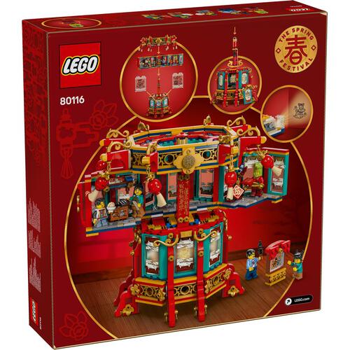 LEGO Trotting Lantern 80116