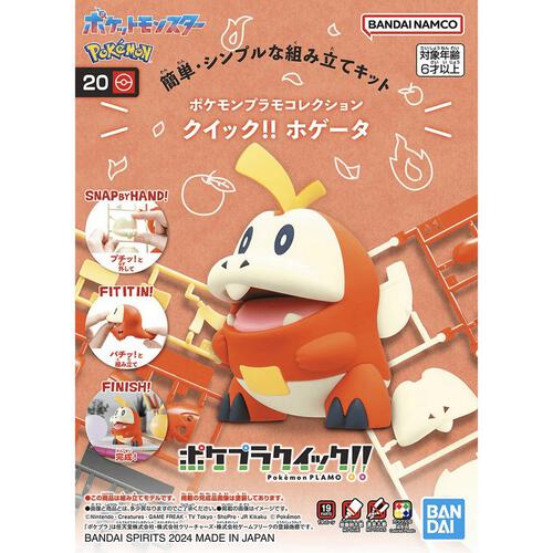 Pokemon Plamo Collection Quick!! Fuecoco