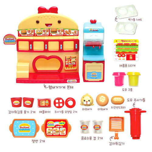 DoReMi Dalimi Hamburger Shop