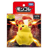 POKEMON MX-01 KYODAIMAX PIKACHU