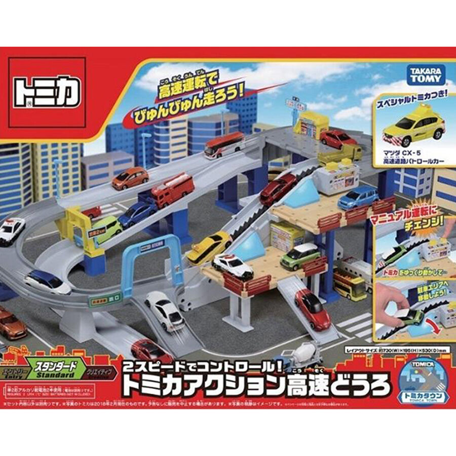 tomy website