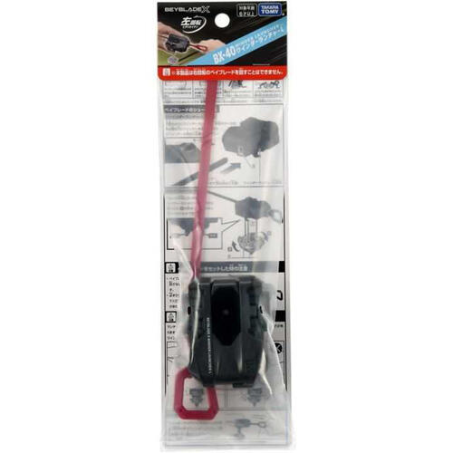 Beyblade X BX-40 Winder Launcher L