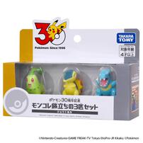 (Pre Order) Pokemon 30th Anniversary Monster Collection Set Of 3 For The Journey Johto (Estimated Mid March 2026)