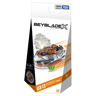 Beyblade X UX-13 Booster