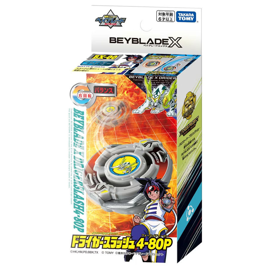 スポーツトイ・アクショントイ BEYBLADE X BX-00 Drandagger & BX-35 Beyblade X BX-00 Booster Dranzer Slash | Toys