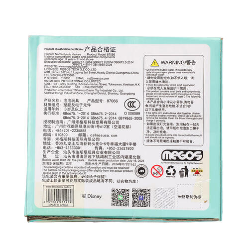 Disney Stitch Bubble Blaster