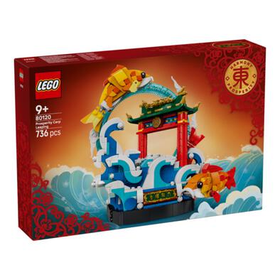 LEGO The Spring Festival Prosperity Carp Leaping 80120