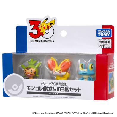 Pokemon 30th Anniversary Monster Collection Set Of 3 For The Journey Kalos