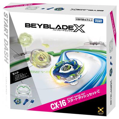 Beyblade X Cx-16 Start Dash Set C